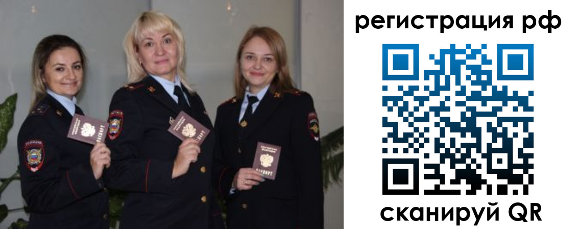 прописка для кредита в Гаджиево