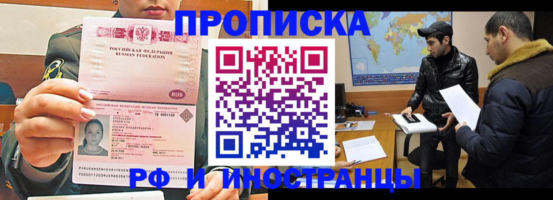 форма 3 в Гаджиево